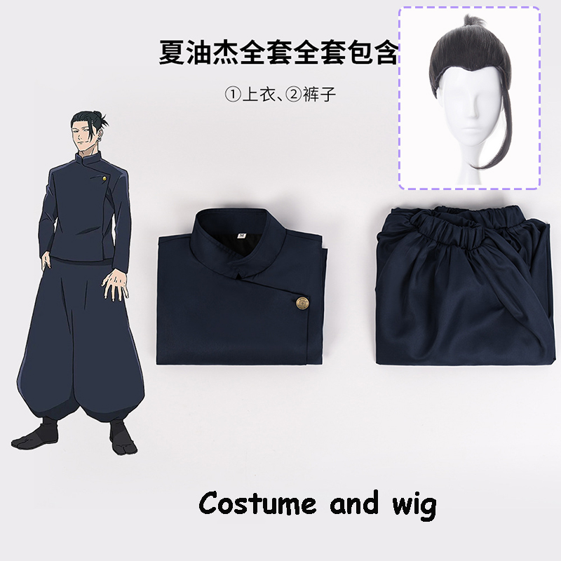 Jujutsu Anime Lijn Satoru Wede - Jujutsu Kaisen Uniform recensie en prijs