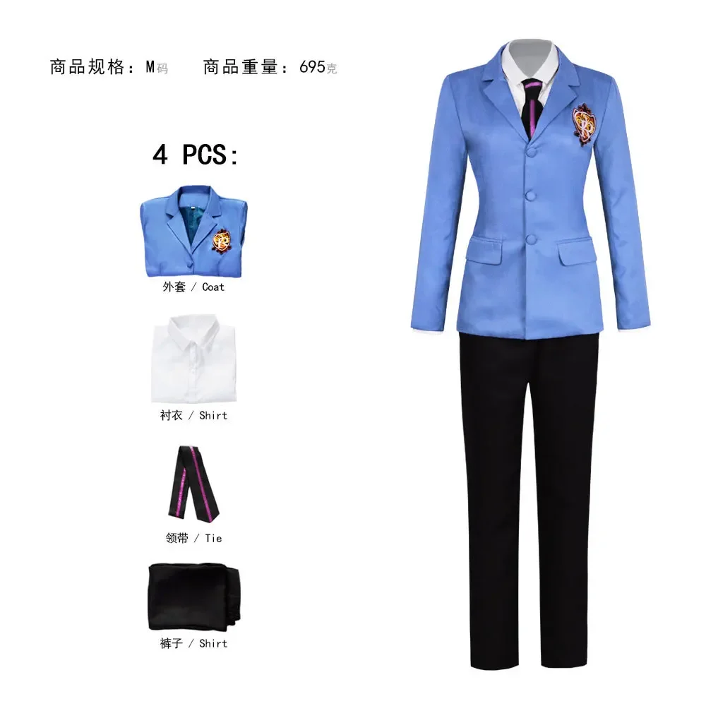 Anime Fujioka Haruhi Cosplay K - Anime Cosplay Japanese Girl recensie en prijs
