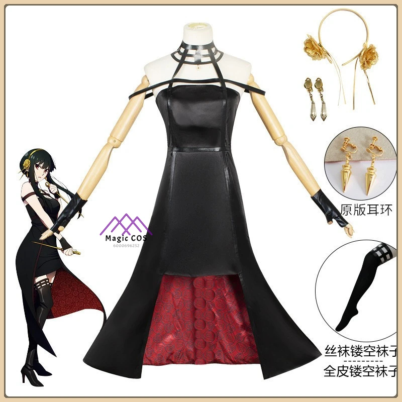 A'4,v\Spy Family Yor Forger Co - Anime Cosplay Yor recensie en prijs