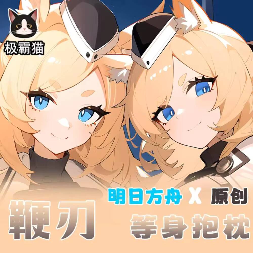 Game Originele Whislash Arknig - Anime Cosplay Otaku recensie en prijs