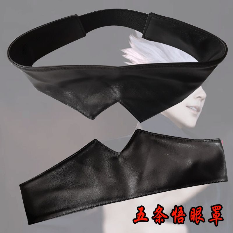 Jujutsu Kaisen merchandise Goj - Anime Cosplay Eyes recensie en prijs