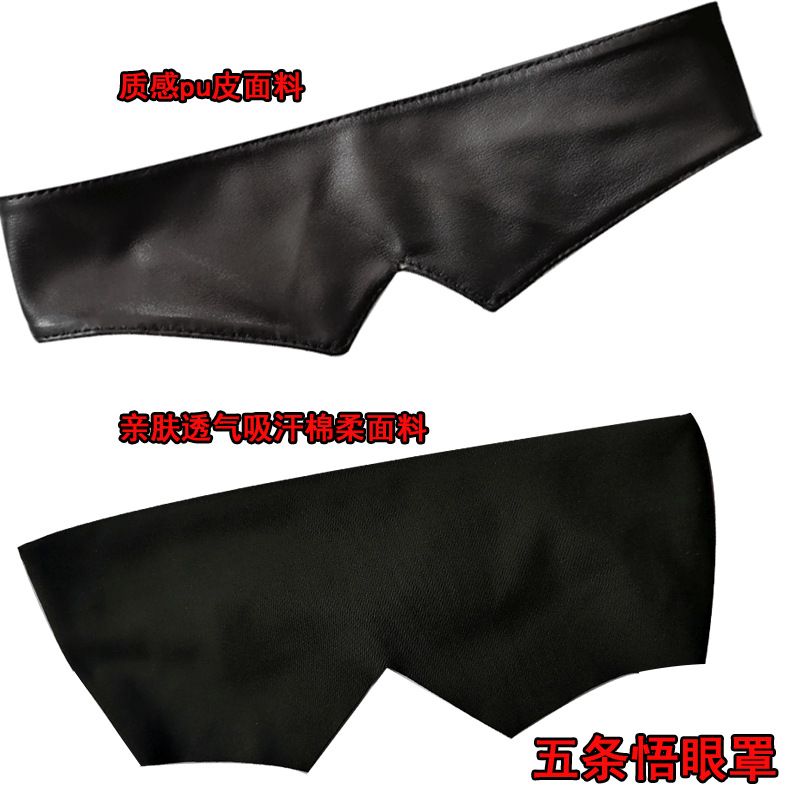 Jujutsu Kaisen merchandise Goj - Anime Cosplay Eyes recensie en prijs