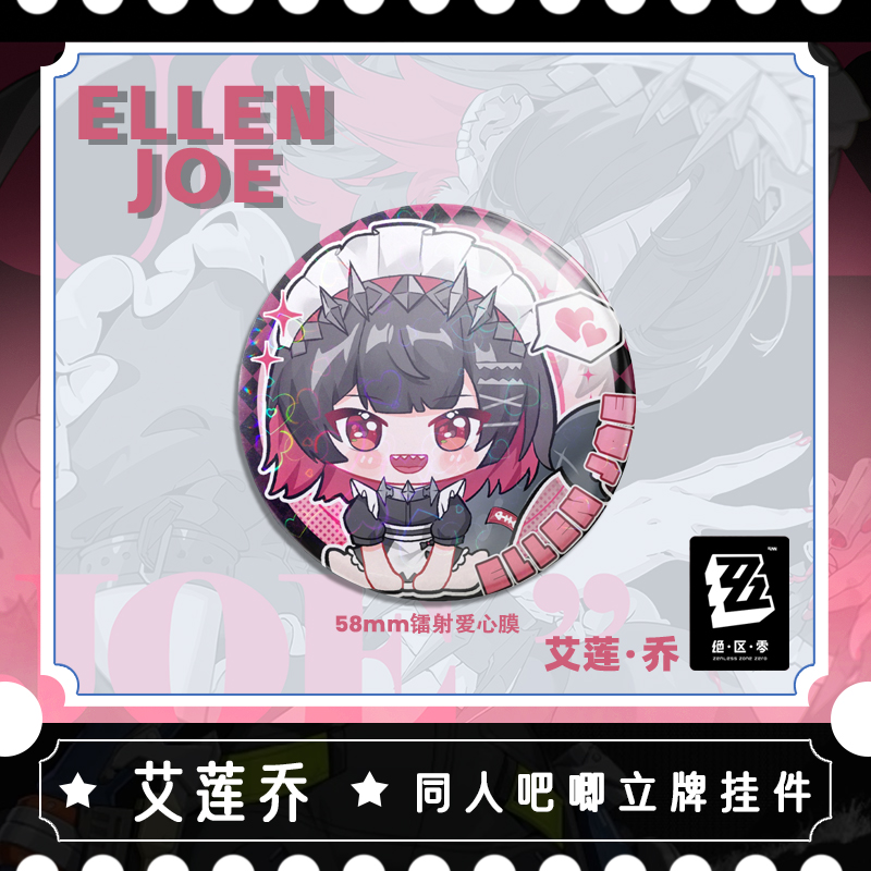 7CM 5CM Zenless Zone Zero Elle - Cosplay Zone Anime Friends recensie en prijs