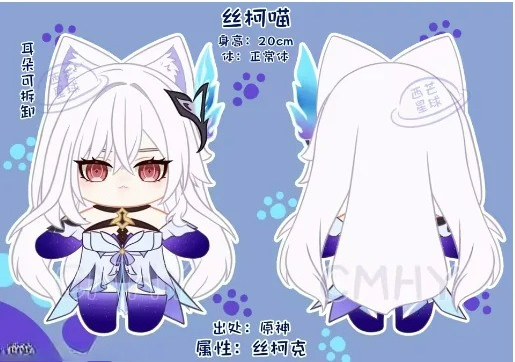 Game Genshin Impact Skirk Kat  - Anime Cosplay Dresses recensie en prijs