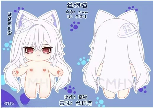 Game Genshin Impact Skirk Kat  - Anime Cosplay Dresses recensie en prijs