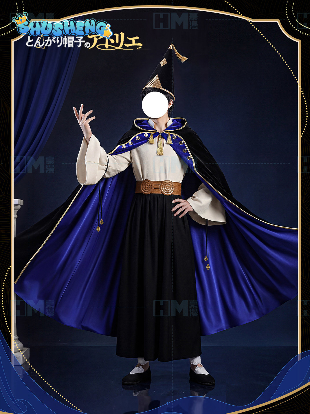Op voorraad Heksenhoed Atelier - Anime Cosplay Outfit recensie en prijs
