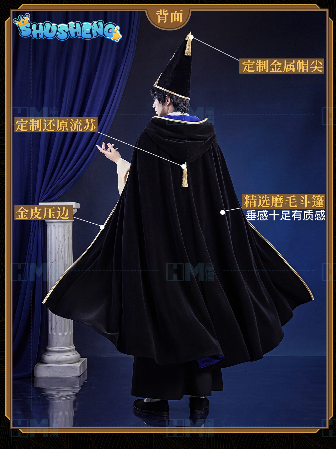 Op voorraad Heksenhoed Atelier - Anime Cosplay Outfit recensie en prijs