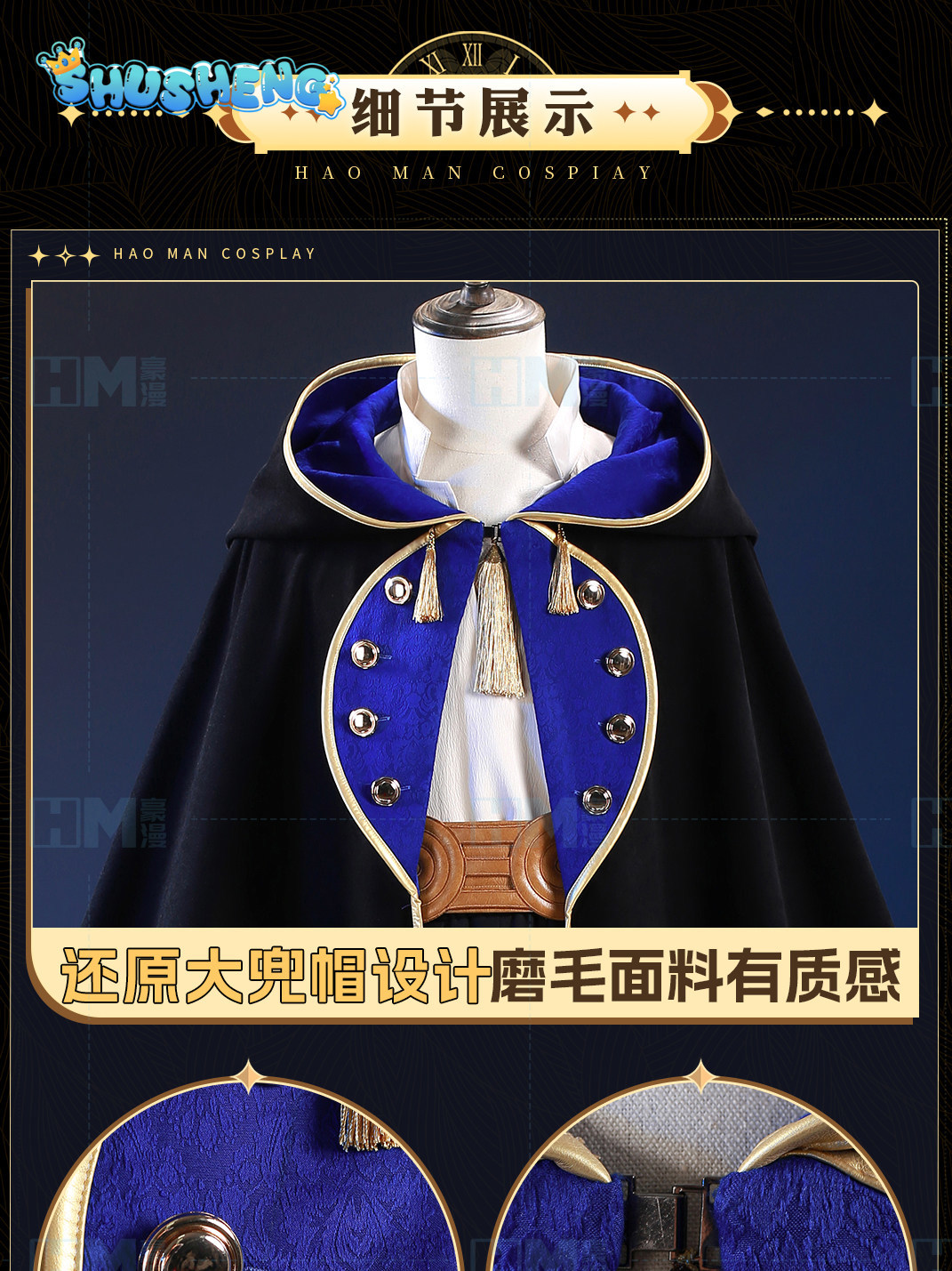 Op voorraad Heksenhoed Atelier - Anime Cosplay Outfit recensie en prijs