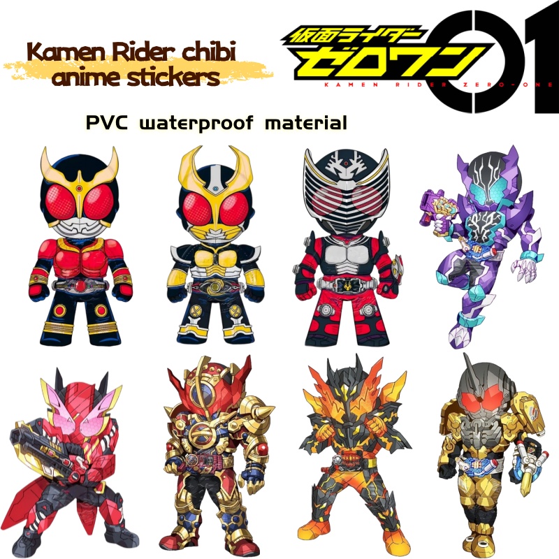 Kamen Rider chibi anime mercha - Anime Cosplay Kamen Rider recensie en prijs