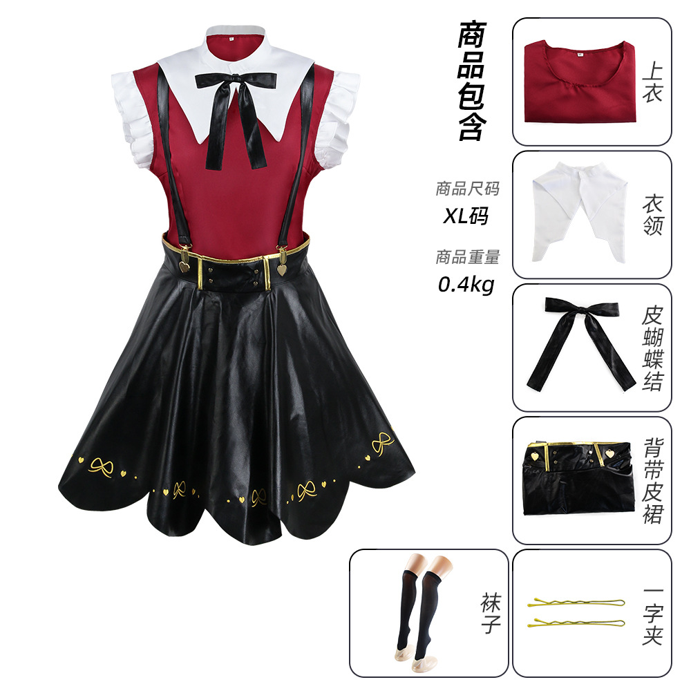 Game Needy Girl Overdosis Cosp - Anime Cosplay Japanese Girl recensie en prijs