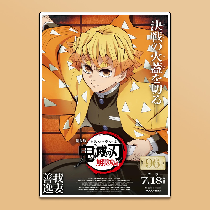 Demon Slayer Tanjiro Kamado Ag - Anime Cosplay Wallpaper recensie en prijs