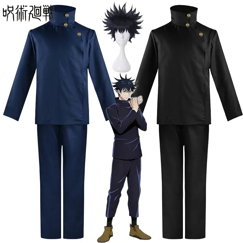 Fushiguro Megumi Cosplay Kostu - Jujutsu Kaisen Uniform recensie en prijs