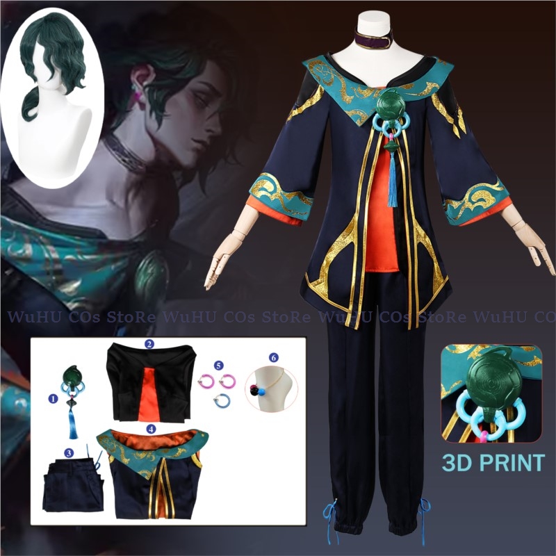 Spel Lol De Visionaire Hwei Ma - Anime Cosplay Yor recensie en prijs