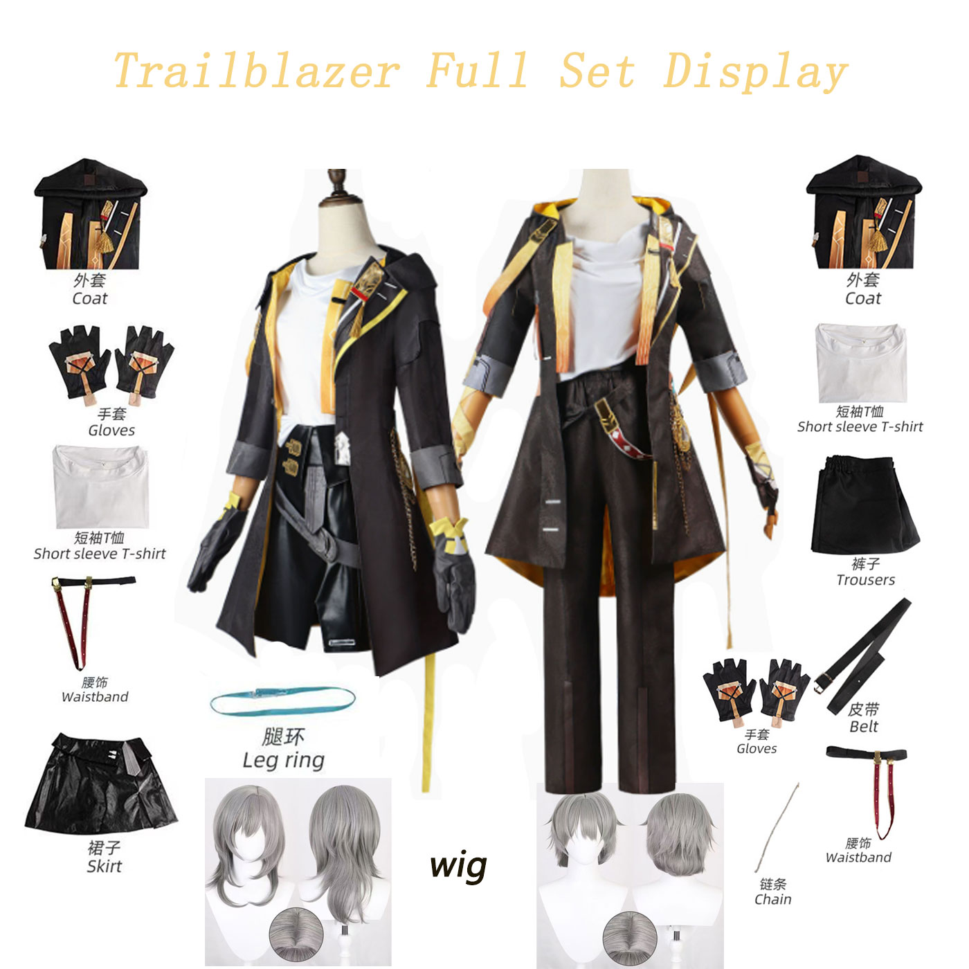 Honkai Star Rail Trailblazer S - Anime Cosplay Outfit recensie en prijs