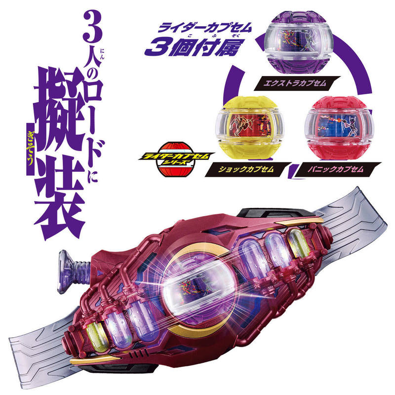 Bandai Kamen Rider Zeztz Zzz L - Anime Cosplay Kamen Rider recensie en prijs