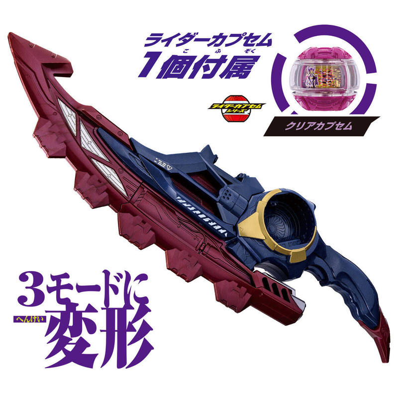 Bandai Kamen Rider Zeztz Zzz L - Anime Cosplay Kamen Rider recensie en prijs