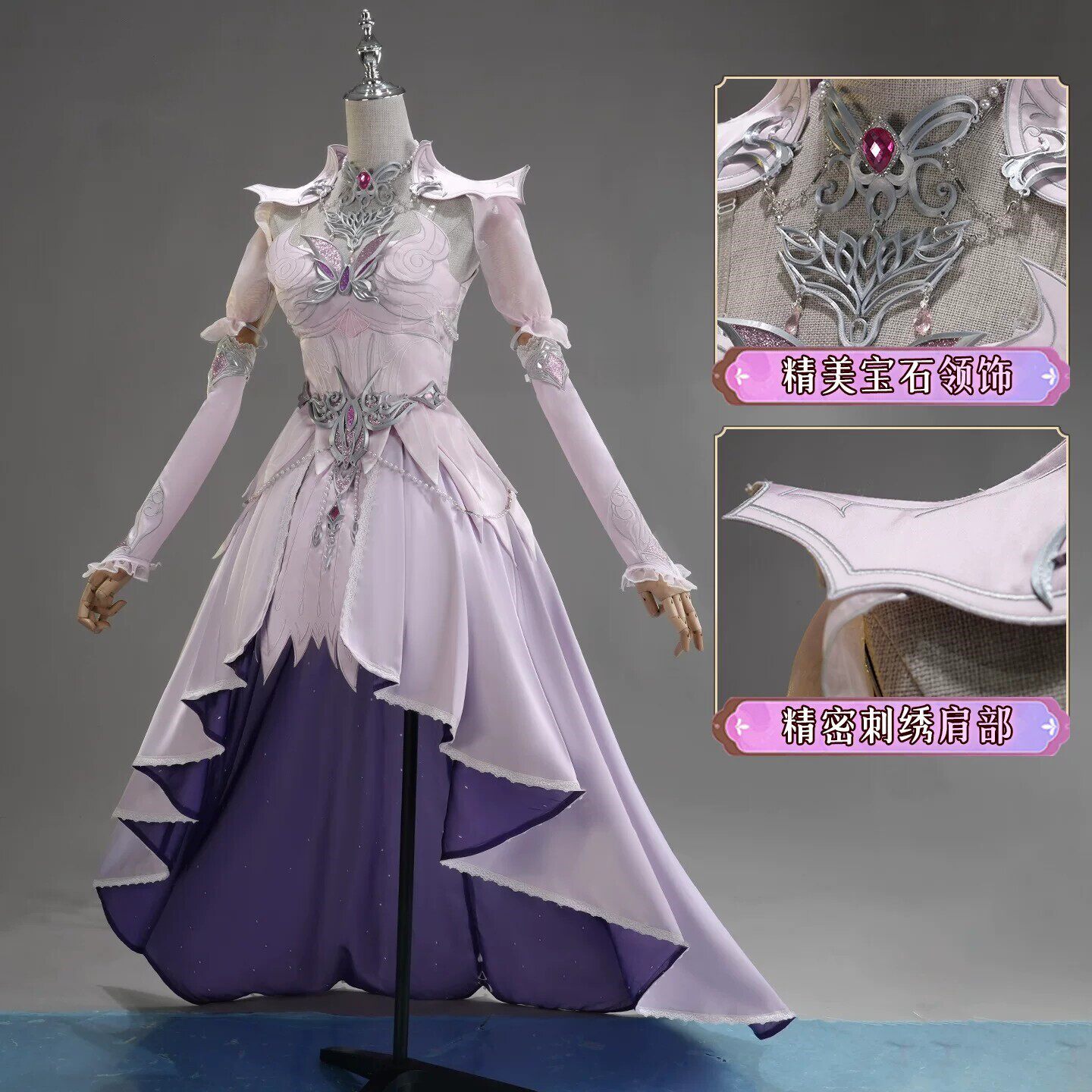Douro Mainland Xiao Wu God Out - Anime Cosplay Yor recensie en prijs