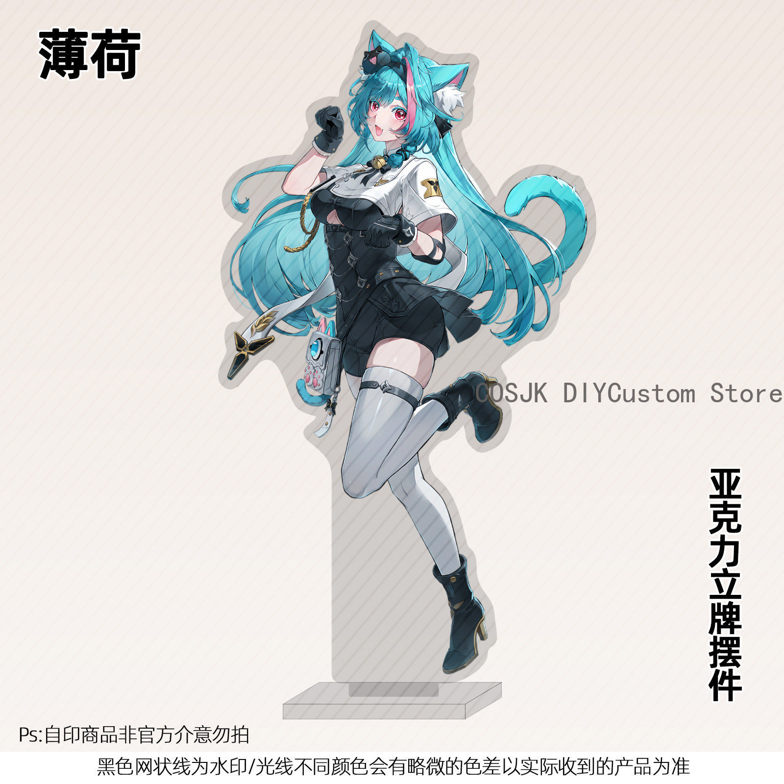 13 cm Anime Neverness To Evern - Anime Cosplay Sus recensie en prijs