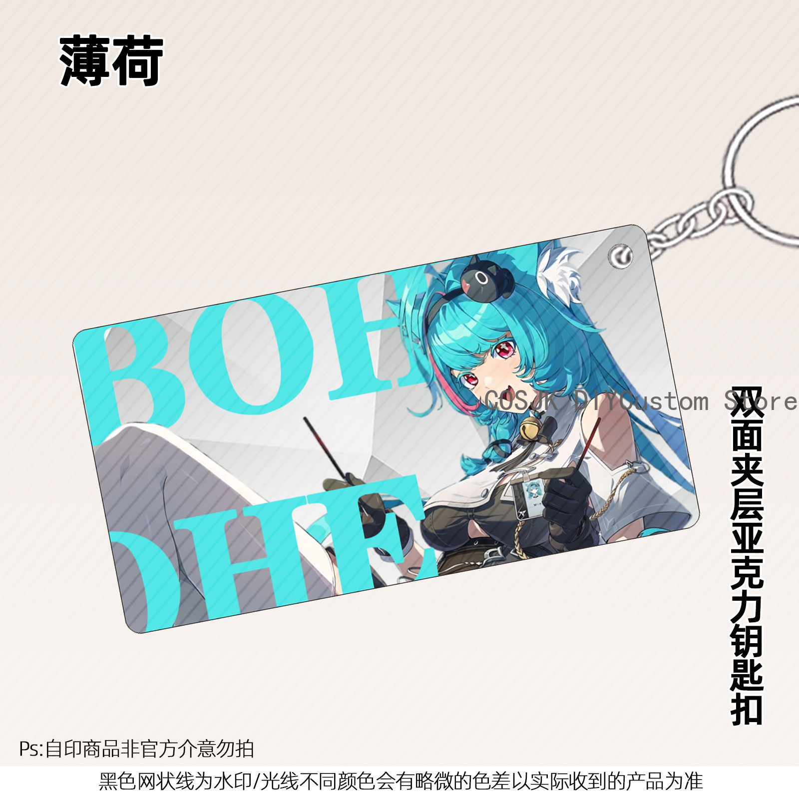 13 cm Anime Neverness To Evern - Anime Cosplay Sus recensie en prijs