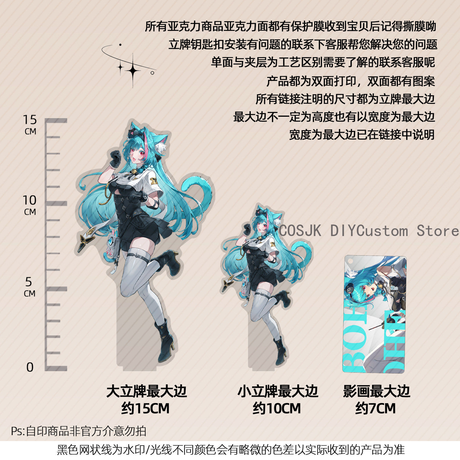 13 cm Anime Neverness To Evern - Anime Cosplay Sus recensie en prijs