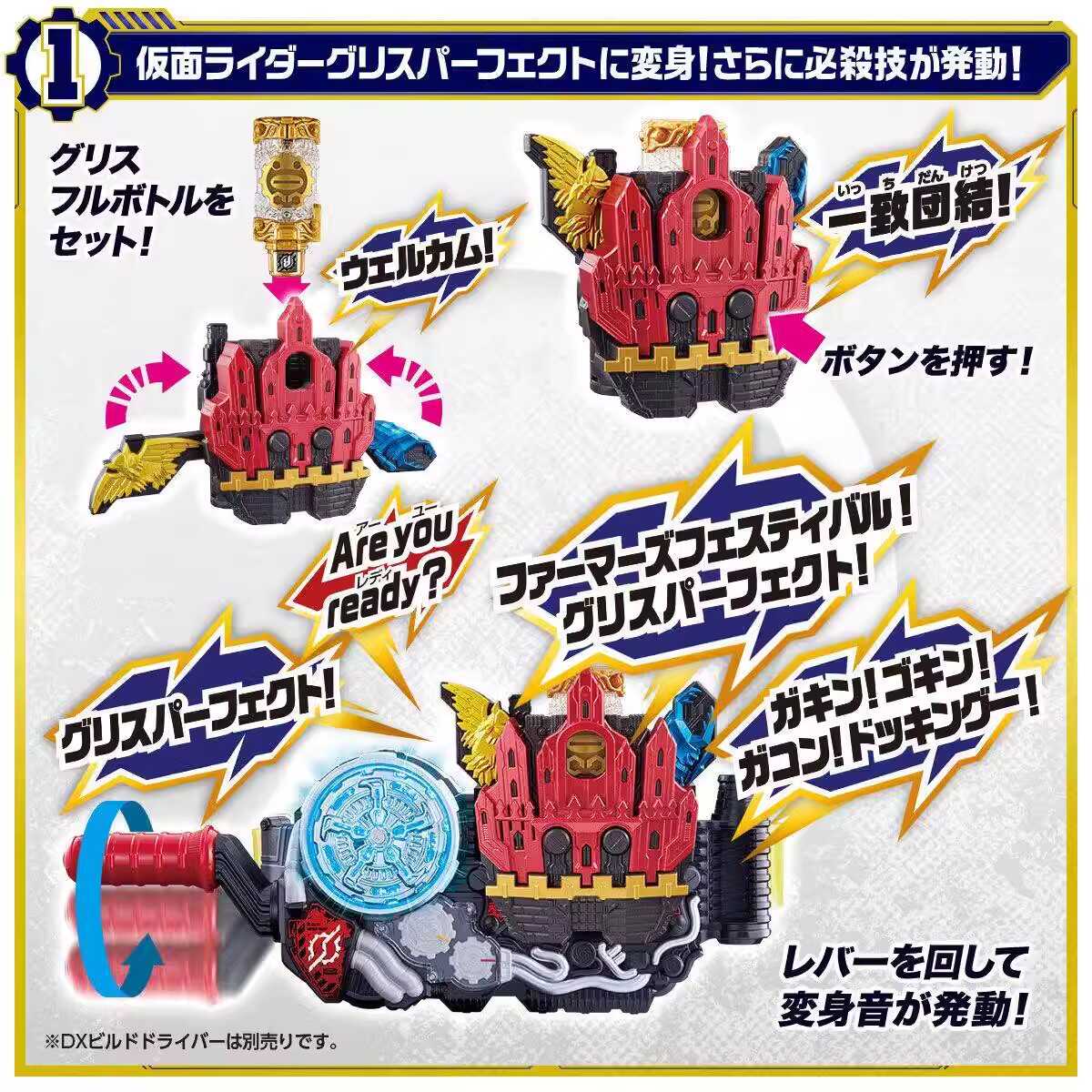 Bandai Kamen Rider Build Dx Gr - Anime Cosplay Kamen Rider recensie en prijs