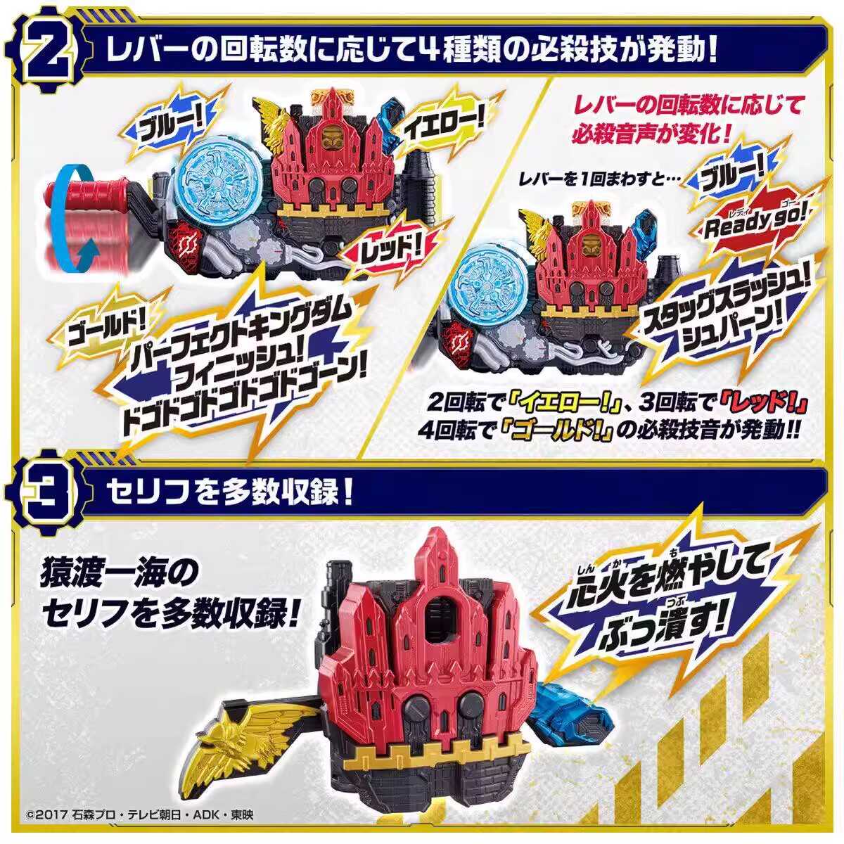 Bandai Kamen Rider Build Dx Gr - Anime Cosplay Kamen Rider recensie en prijs