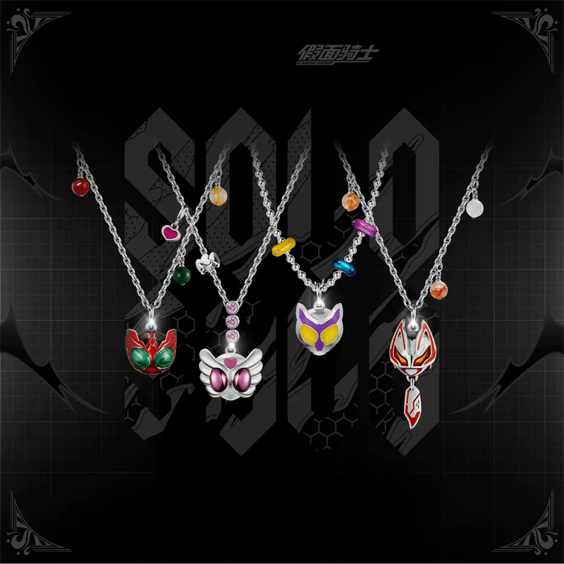 Kamen Rider Guilty Parfait KAM - Anime Cosplay Kamen Rider recensie en prijs