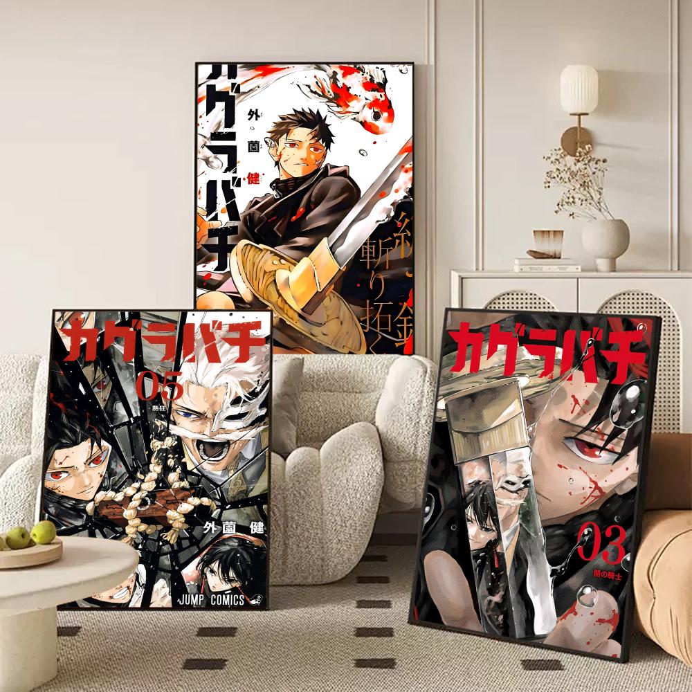 Classic Anime K_Kagurabachi Po - Anime Cosplay Wallpaper recensie en prijs