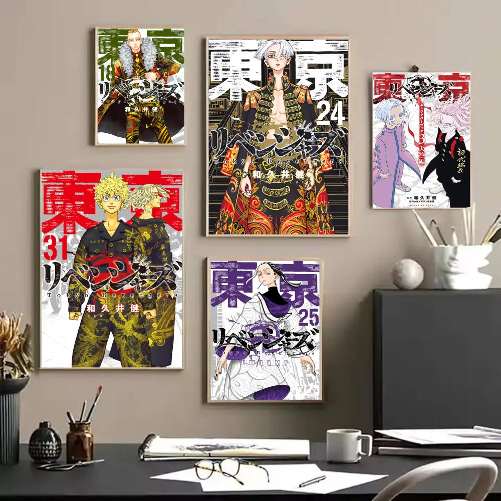 Tokyo R-Revengers Anime Poster - Anime Cosplay Wallpaper recensie en prijs