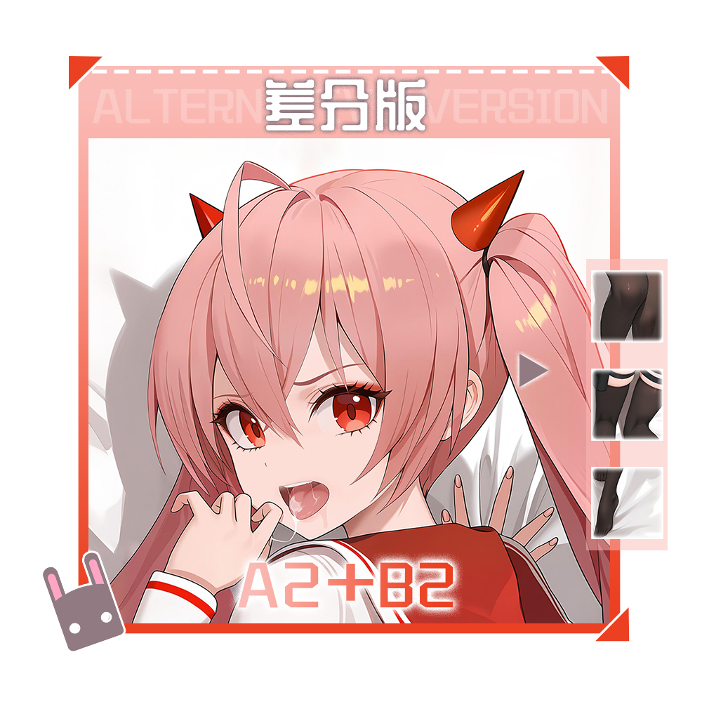 Aria de Scarlet Ammo Kanzaki H - Anime Cosplay Otaku recensie en prijs