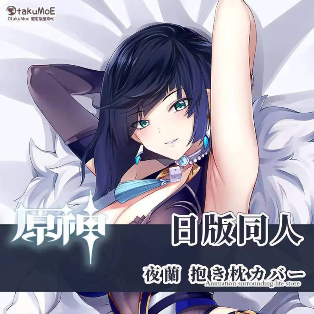 Yelan Game Genshin Impact Cosp - Anime Cosplay Otaku recensie en prijs