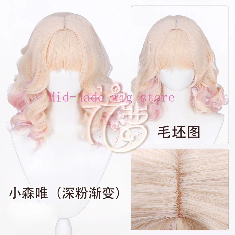 Yui Komori Cosplay Pruik Gradi - Anime Cosplay Realistic recensie en prijs
