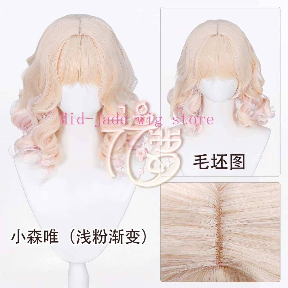 Yui Komori Cosplay Pruik Gradi - Anime Cosplay Realistic recensie en prijs